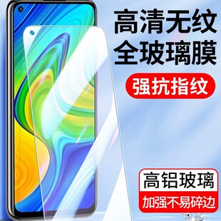 �m���ȫ��С��6X䓻�ĤNote3�t��10X 4G�� 10XPro�֙C�NĤ�t��10