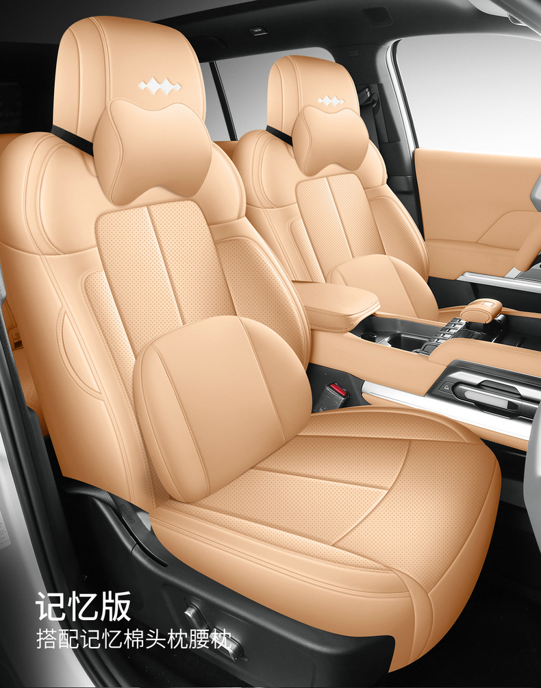 BYD Fang Cheng Bao 5 Seat Cushion Four Seasons Full Coverage