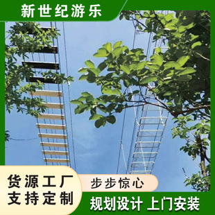 Water Fun Bridge in Scenic Area: Internet-Famous Step-By-Step Thrilling Corrosion-Resistant Wooden Suspension Bridge for Adults - Exciting Challenge