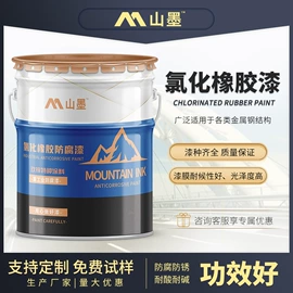防腐涂料;金属漆;耐高温涂料