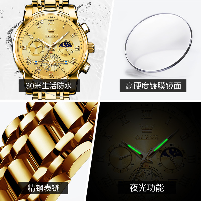 Oris Brand Watch Cross-Border Hot-Selling Multi-Functional Waterproof Quartz Watch Luminous Non-Mechanical Watch Men's Watch
