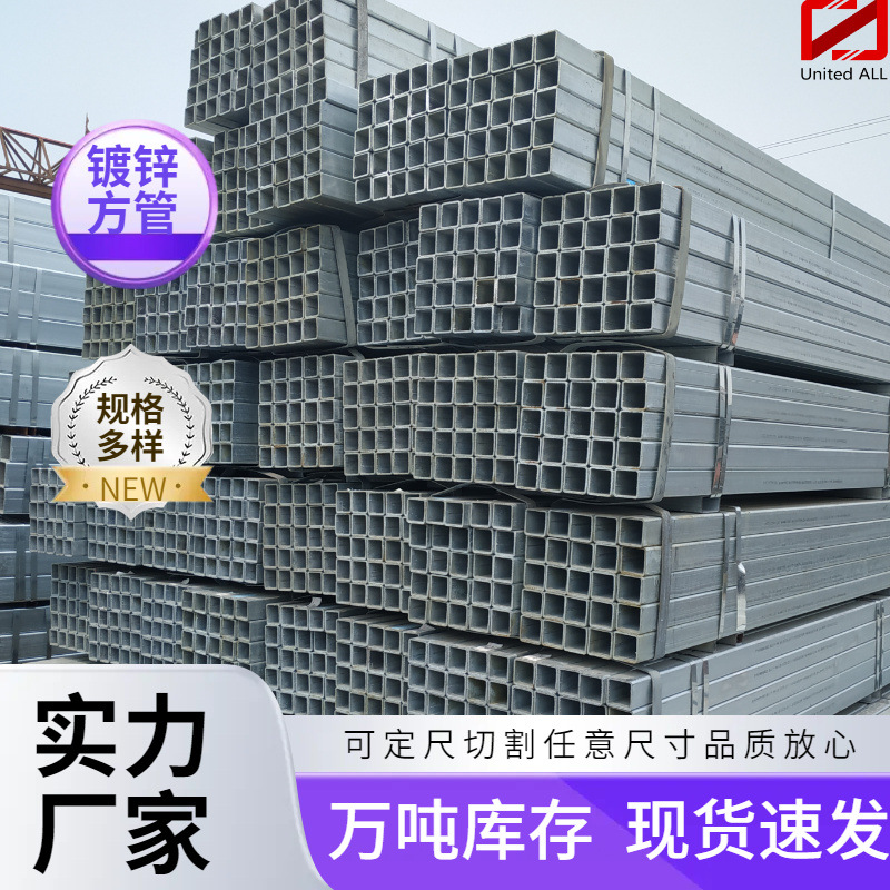 Q235B支架固定幕墙镀锌方管20*20 厚壁无缝方管100*100方管