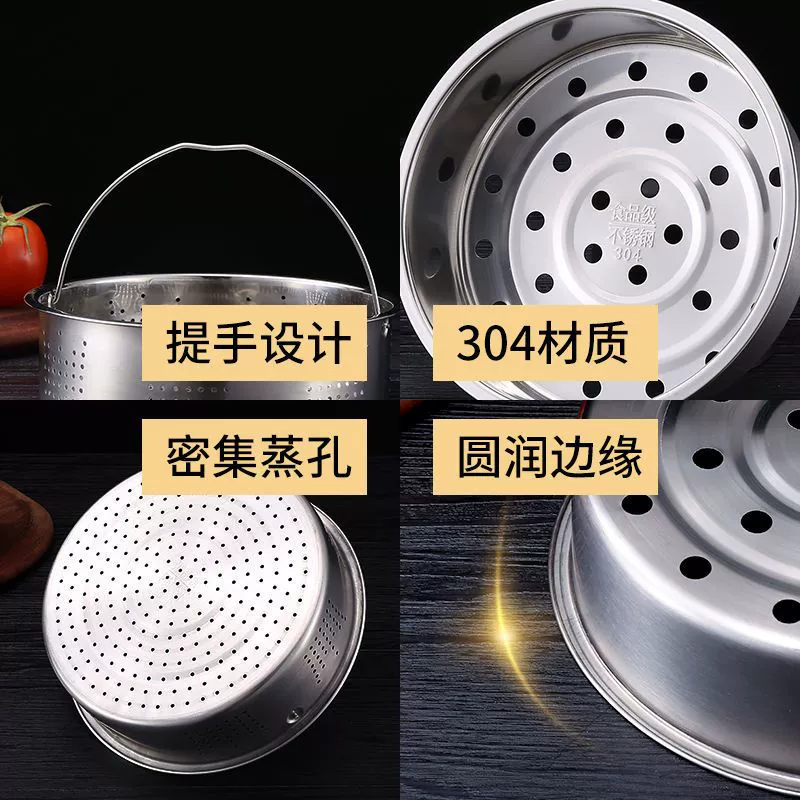 Подставка для приготовления на пару из нержавеющей стали 304 для домашнего использования с рисоваркой, поддоном для приготовления на пару, решеткой для приготовления на пару, круглой решеткой с маленькими отверстиями, ящиком для приготовления риса на пару, независимой подставкой.