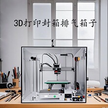 3D��ӡ�C����������A1  P1������m���Ś��ܷ����͸ߜؿv�SK1