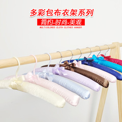 成人家庭用布ハンガー色丁布シルク棚スポンジ絹織物棚服装店滑り止め布芸服掛け卸売り