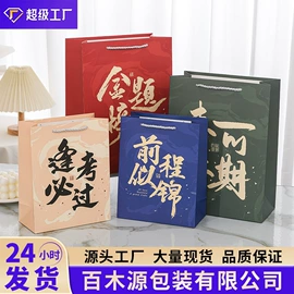 其他礼品包装;礼品袋;圣诞礼品包装
