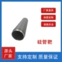 溅射磁控定制金属硅材料