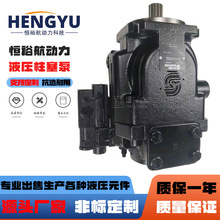 ����SAUER����˹DANFOSS������FRR090CLS FRR074BLS FRLҺѹ�ͱ�
