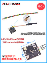 EWRF 5.8G�D���z���^ ������25/100/250mW���� FPV�l��C TBS�{��
