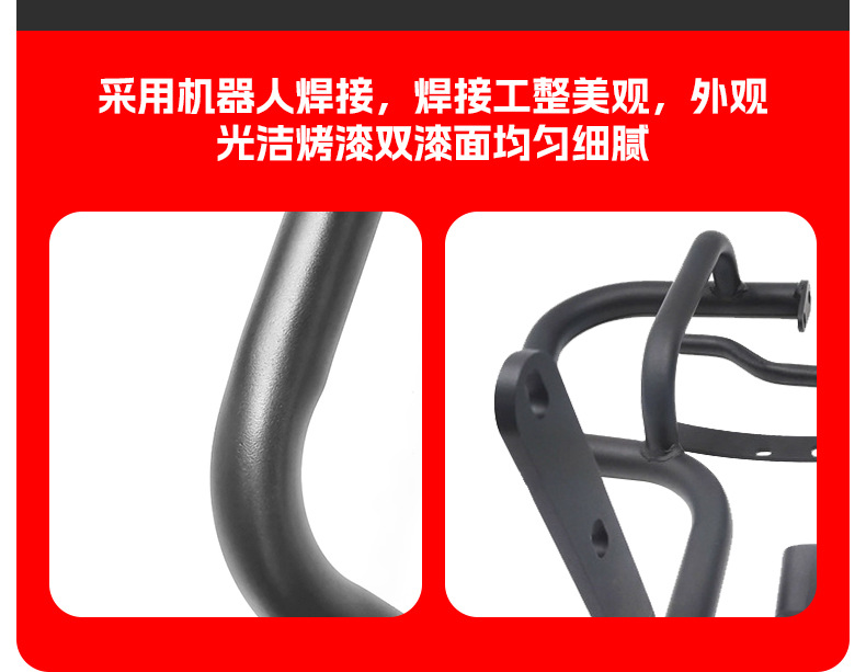 Suitable for Qianjiang Flash 300Amt Bumper, Flash 250V, Flash 250Amt, Flash 350 Universal Anti-Fall Bar