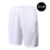 White [Pocketless]