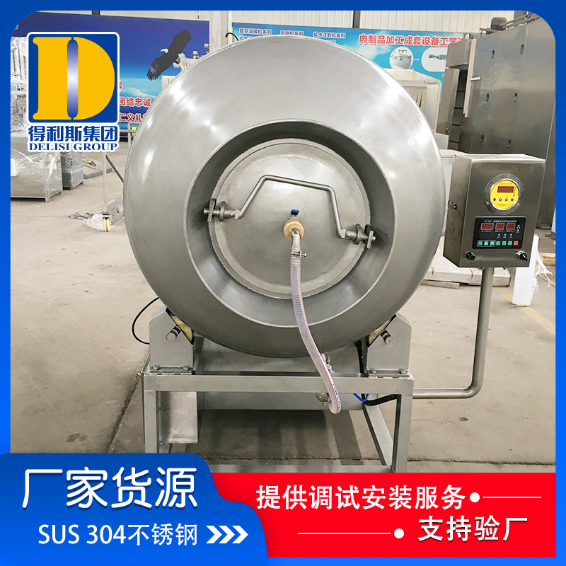 DLS牛肉牛排真空滚揉机牛羊肉腌制机 厂家制作 鸡胸肉滚揉机批发