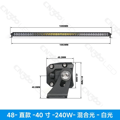 Retrofit Roof Grille Front – İşçi projektorları - neutral-packaging-direct-model-40inch-240w-mixed-white-light