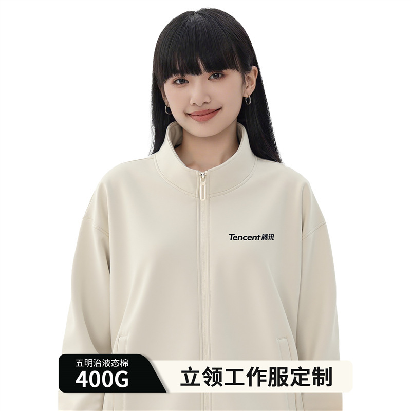 Wumingzhi Liquid Cotton Stand-Up Collar Sweatshirt Workwear Custom Logo Printing Corporate Culture Shirt 4S Store Group Uniform Customization