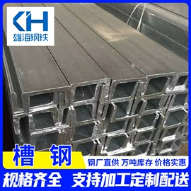 镀锌板;冷轧板;彩钢瓦