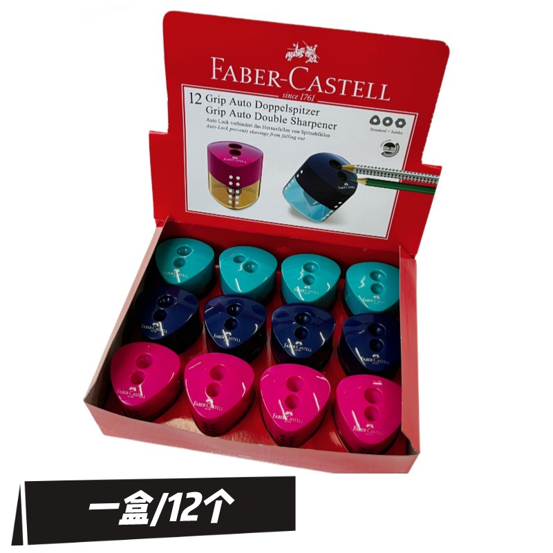 Alemán Faber-Jia 1831 triángulo de matriz de puntos doble agujero con autobloqueo sacapuntas niños estudiante arte