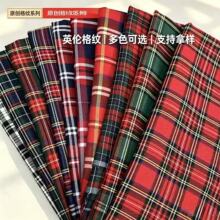 JK金银丝百褶裙格子面料全涤 法兰绒学院英伦风校服箱包蝴蝶结布
