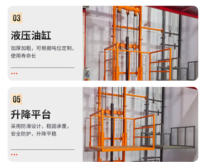 Manufacturer of Small Lift Cargo Elevators for Warehouses and Industrial Workshops, Electric Hydraulic Lift, Rail-Type Small Cargo Elevator, Custom-Made