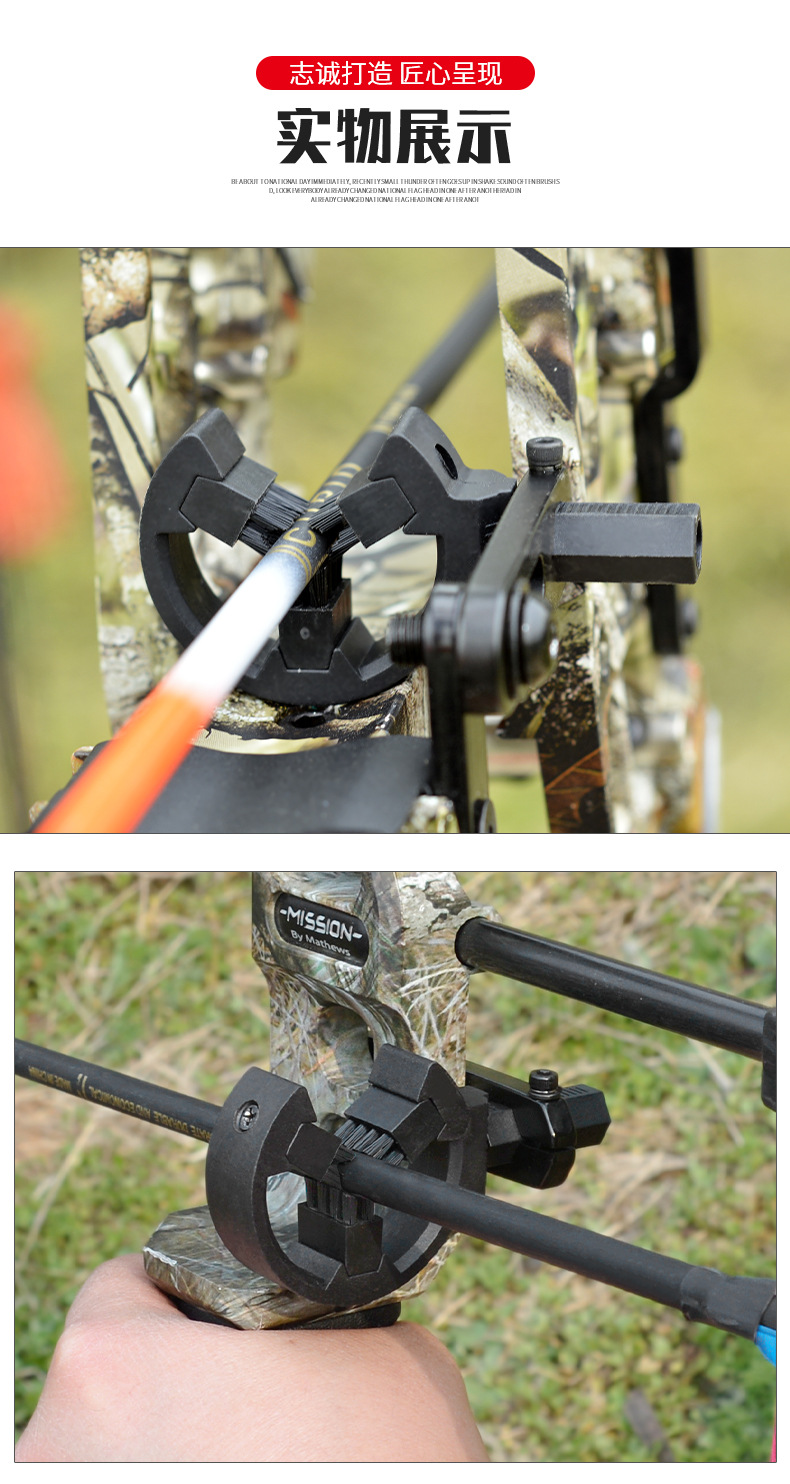 弓箭配件CP812毛刷箭台左右手互通箭台安装简单厂家现货批发跨境-阿里巴巴