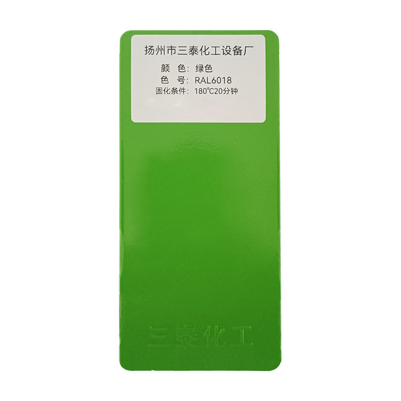 Green-ral6018;20 kg/carton