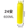 Squeeze sauce bottle 24A yellow [three mouths] 600ml (100 pieces/box)