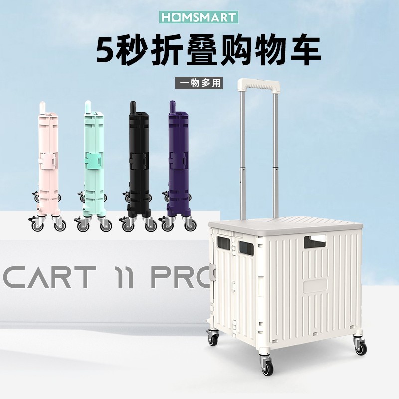 【专做小推车25年】折叠购物车四轮手推车万向轮大号拉杆车买菜车|undefined