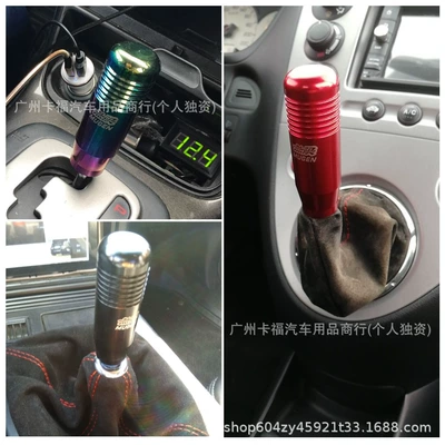 knob, universal gear shift knob, racing | Cab and accessories
