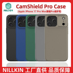 Nillkin新品iPhone17 PROMAX镜头滑盖防偷窥保护套黑镜适用苹果17