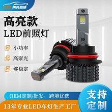 V20����ѷ�羳��Ʒ˫ͭ������led͸�����H1 H3 H13����������