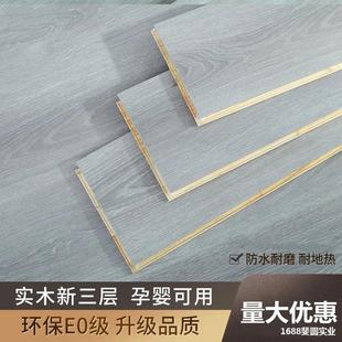 Composite Floor Basketball Hall Moisture-proof Multi-layer Solid Wood Flooring Oak Hotel Basketball Court Sports Ground Floor