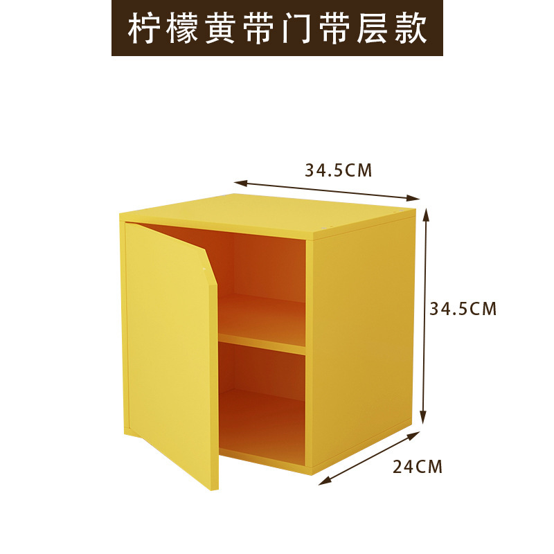 格子柜自由组合书架置物架落地矮书柜小柜子矮柜储物柜彩色收纳柜|undefined