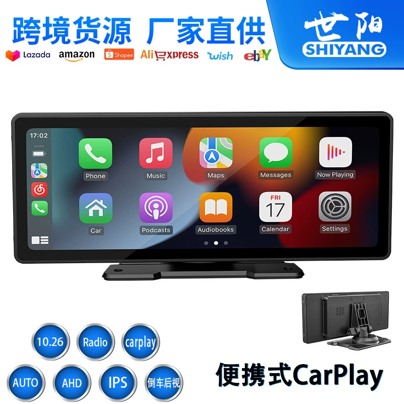 Новый портативный беспроводной CarPlay MP5-плеер для автомобиля, 10.26-дюймовый высокоразрешающий крупный экран, автомобильное радио