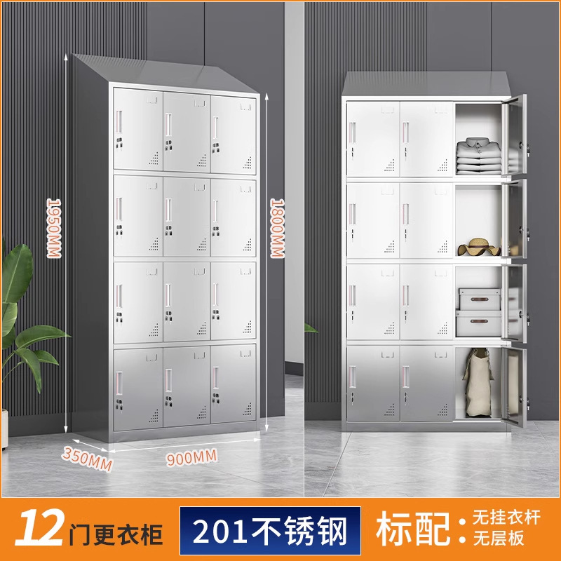 304不锈钢斜顶更衣柜食品厂净化室无尘净化车间201多门消毒储物柜|undefined