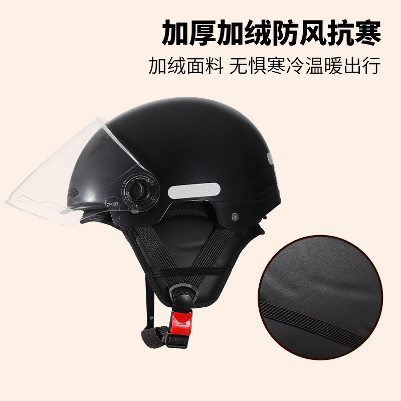 Casco de motocicleta eléctrica certificado 3c caliente invierno para hombres y mujeres casco de seguridad universal de cuatro estaciones nuevo invierno