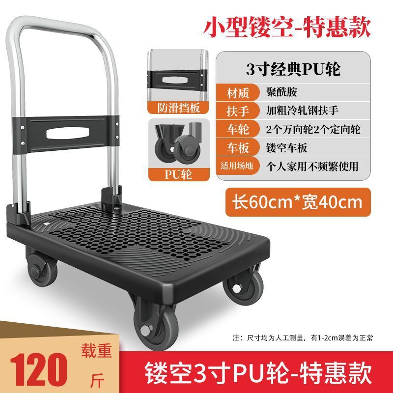 小推车拉货可折叠轻便携家用搬运购物静音小拉车宿舍快递推货板车|undefined