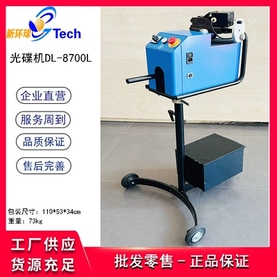 Əyləc diski təmiri — Grinding Machine Repair Machine 985