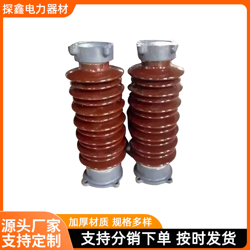 110KV户外实心棒形支柱瓷瓶ZSW-110/6高压瓷支柱绝缘子ZSW-110/10