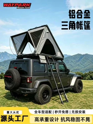 Aluminum Alloy Triangular Quick-Open Roof Tent for Outdoor Camping, Hard-Top Automatic Suv Tent, No Assembly Required