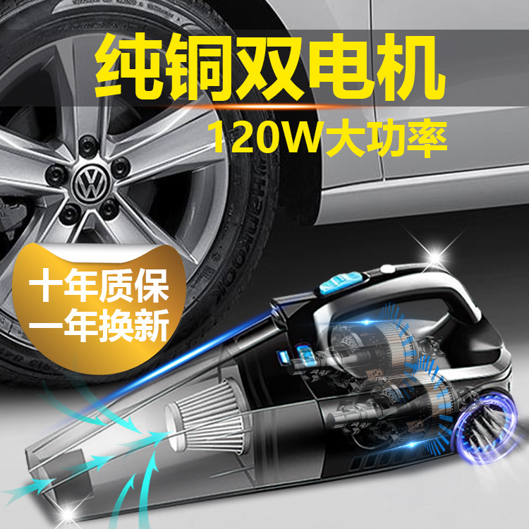 Manufacturer Wholesale Four-In-One Multi-Function Car Vacuum Cleaner Wireless Air Pump High Power High Suction Wireless Inflator
