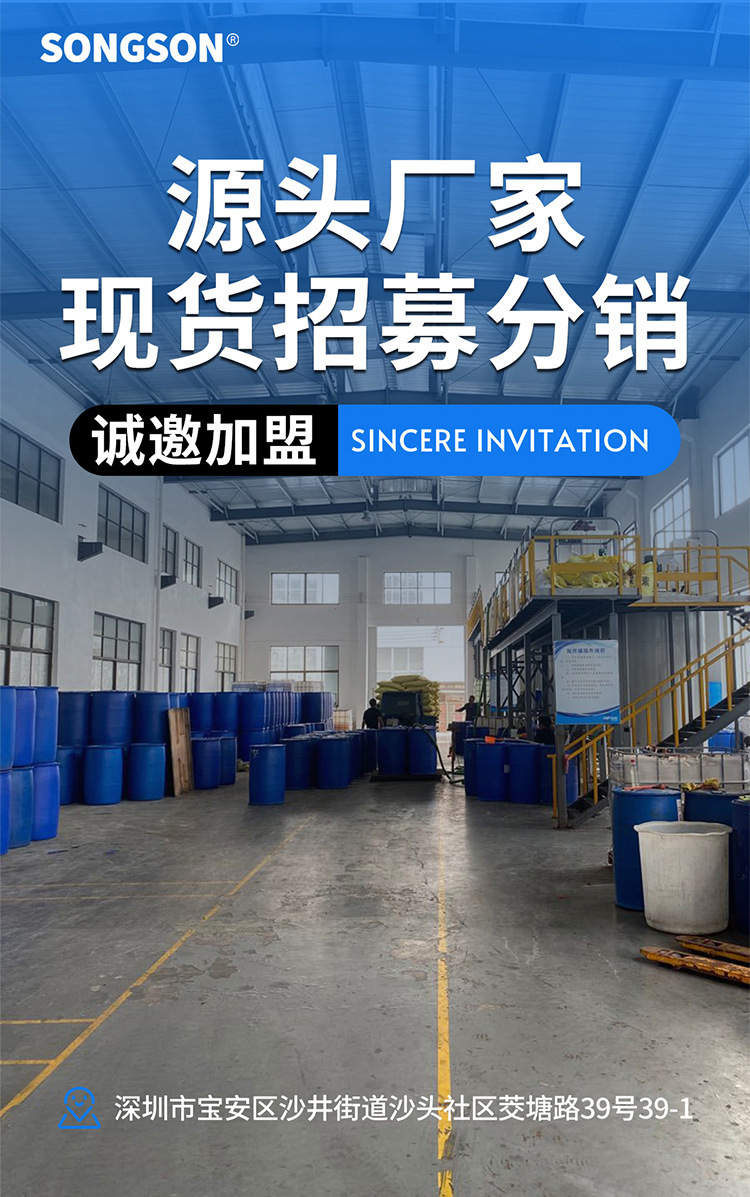 全氟己酮灭火剂 (6)