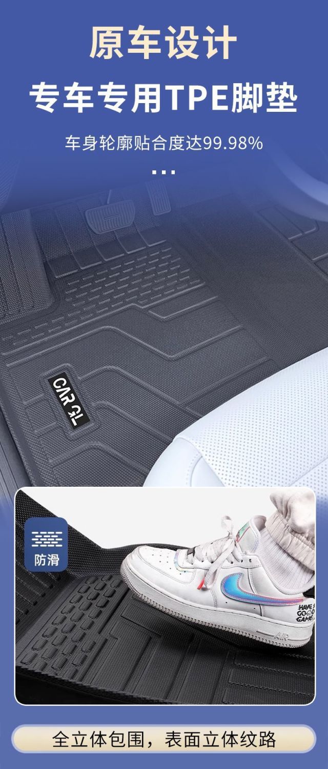 Chery Icarv23 Floor Mats 25 Models Tpe Durable Secondary Original Carpet Mats V23 Floor Mats Trunk Mats