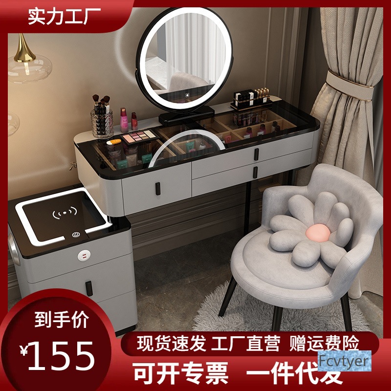 Miaola Wireless Charging Smart Nordic Multi-Functional Solid Wood Dressing Table Dressing Table Modern Simple Bedroom Dressing Table