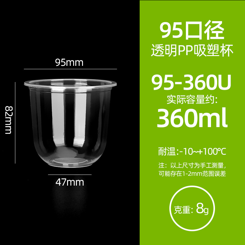 9095�̲豭��һ���Դ��������������Ϲ�֭��500͸��PP����������