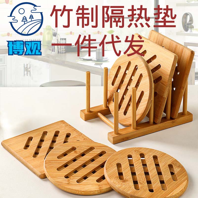 대나무 절연 플레이스 매트 식탁 냄비 매트 나무 미끄럼 방지 파티션 호텔 홈 중공 원형 두꺼운 코스터 차 코스터