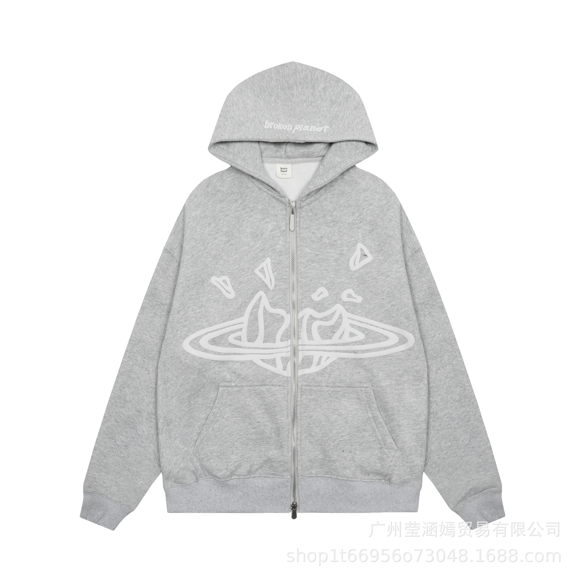 Planeta roto traje de carta de espuma básica suelta marca de moda para hombres y mujeres suéter con capucha pantalones de chándal rectos