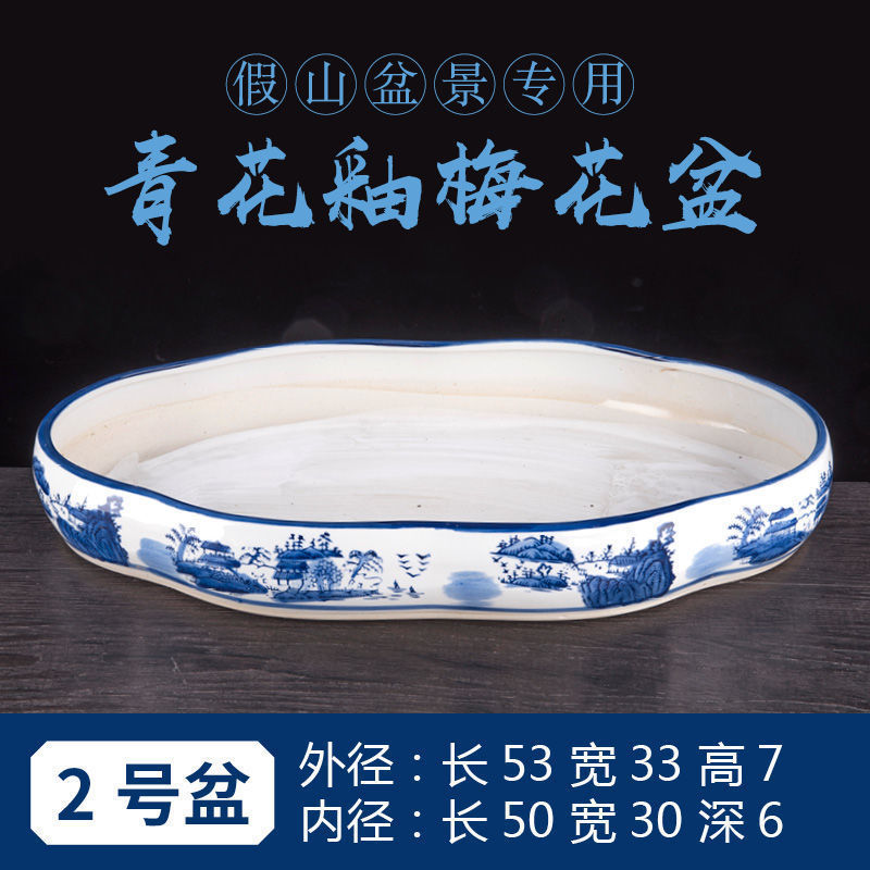 吸水石盆底座上水假山盆景微景观水仙铜钱草陶瓷水培无孔花盆|undefined