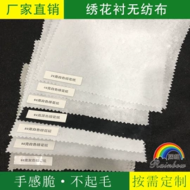 其他无纺布;纺粘无纺布;水刺无纺布