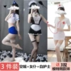 (Stewardess + Maid + White Nurse) 3 pieces