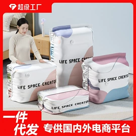 真空压缩袋;保鲜袋;其他整理用具