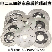 �ƿ܇���x�P220ǰ����bͨ�õ��x�P�͵��x�x܇�P늄�܇180�x܇�P